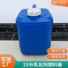 ����50L����Ͱ��ˤ��ɫ30L����Ͱ�����黯��ˮ�����ֻ���ïԴ