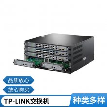 /TP-LINK TL-SH1832 24*2.5GE 8*SFP ʽ̫