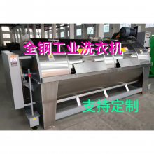 ϴ豸 ӦXGP-250ȫֹҵϴ» ˲ϴ