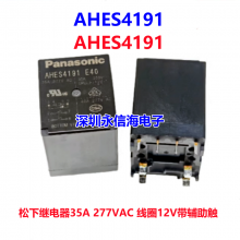 AHES3191 AHES4191 E40 4291 ̫/UPSԴ/Ƶ̵AHES4191¼̵3*** 277VAC Ȧ12V