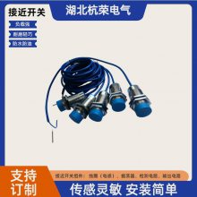 GA-31930C-15K测速控制开关接近传感器