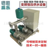 德国威乐水泵增压泵MHI804变频恒压供水泵组一控二