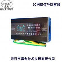 OD -RJ45S-POE/E1000źŷ, POE, ǧӦ