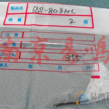 RS-001ձNAӽFSA-0602-BS1