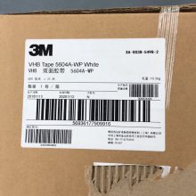 3M5604VHBɫ 3m5604A-WP˫潺