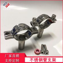 304不锈钢管卡管夹 骑马卡 线卡 U型管卡固定 双喆水管夹管支架
