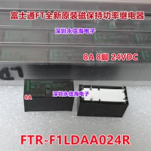 ԭװֱ24V FTR-F1LDAA024R 8A8Ŵűֹʼ̵