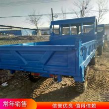 液压翻四轮车 加厚加重工程四不像拖拉机 拉混泥土柴油运输车