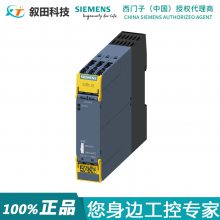 ԭװ ȫ豸 3SK1211-1BB40 ˨Ͷ