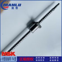 NSK W2005FA-5PGX-C5Z40 󵼳FAFA˿ ĸUPFC2040-1˿