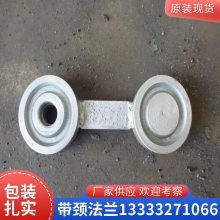 不锈钢国标八字盲板 石油化工用