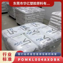 POM   KL-004AXD BK ͸ ƣ ѧ ʾ