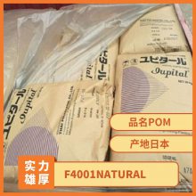 POM ձ⹤ F40-01 NATURAL עܼ ȶ ĥ 綯 Ӧ