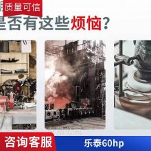 AB胶乐泰E-60HP 颜色透明 作用高强度耐溶 树脂类型环氧树脂