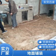怀柔园林地面铺装 园林庭院路面硬化 景观雨花石