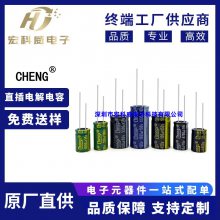 ֱ CHENGԭװƷ 35V1000UF 13X20 KMϵ 1000UF