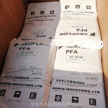 Neoflon PFA AP-221SH