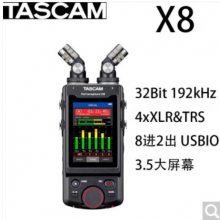 ˹ڣTASCAM32λЯʽ¼ PortacaptureX8 ¼
