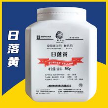 食品级日落黄 烘焙蛋糕奶油色素可食用翻糖 厂家