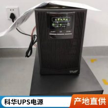 ƻUPSԴYTG3310 10KVA/8KWΪṩĵ