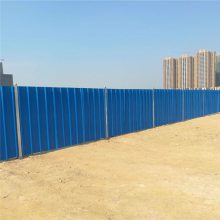 简易式单层铁皮彩钢瓦围挡 工地施工隔离围蔽板 彩钢板围栏