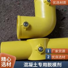 油性工厂直销混凝土隔离剂木模模板专用脱模油现货供应杭州质胜