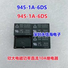 ̨Źʼ̵945-1A-6DSƽʽ10A ֱ1*** 6VDC