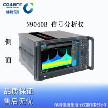 Keysight ǵ N9040B UXAźŷ 2 Hz  50 GHz