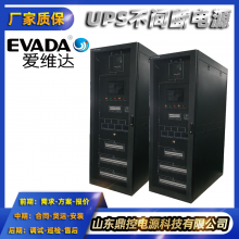 EAVDAάHQ3115GLƵʽUPSϵԴ15KVA12KWݻ