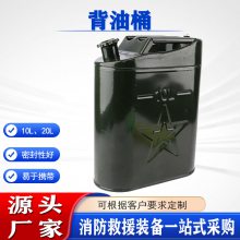 ЯʽͰ10/20LʹװͰӦ˫米ͺ