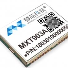 梦芯MXT903A MXT906A GPS北斗双定位 RTK差分厘米级GNSS导航模块
