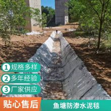 阻燃护坡水泥毯 尺寸定做 世杰 产品可靠 耐高温