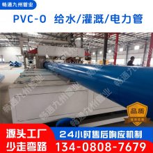 ͨPVC-O GB/T41422-2022 ˮˮܹҵ DN110DN160