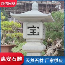 ����ͥԺʯ�������ʯ��ƺ��صƻ���̫����ʯ��