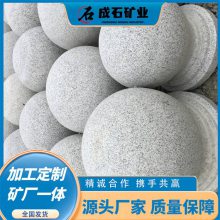 花岗岩芝麻灰圆球 石墩停车场 大理石拦车球 芝麻白挡车球路障石球