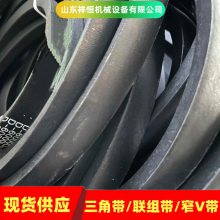 煤矿用图号5LSPB3550联组窄V带 橡胶联组三角带 破碎机刀齿窄V带