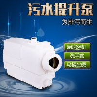 塑料自动地下室卫生间污水提升器Sololift2+CWC-3