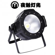 200W LED COB