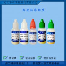 GBW(E)120037 齺΢׼ ȱ׼ 10mL/ƿ