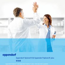 ¹Eppendorf Research? plus ɵҺ?