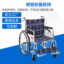 轮椅 米多供应加厚折叠轮椅铝合金圈带刹车老人轮椅车