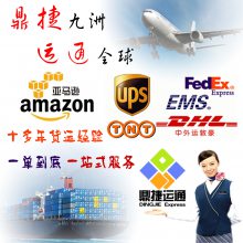 йר FBAպ ڵDHL/UPS/FEDEX/EMS