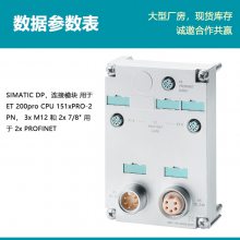 ԭװPLC  S7-1500 ģ6ES7194-4AP00-0AA0