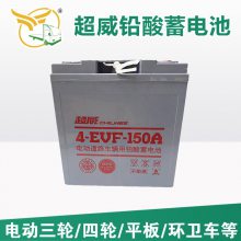4-EVF-150  󱸵Դ ɨػ8V150AH