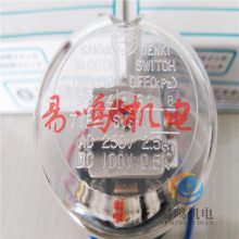 日本三和电机压力开关SPS-8TK