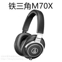 AudioTechnica M70X¼ռ¼