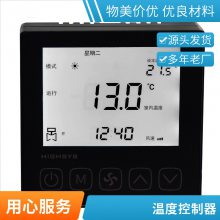iTC100P485ͨѶ¿ز Һٿط ·