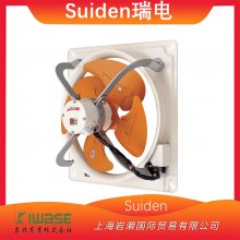 Suiden瑞电/车间厂房仓库3速静音排风扇/SCF-25DA1-T免费试用！