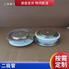 鞍芯WESTCODE西玛二极管W0646WC080整流管