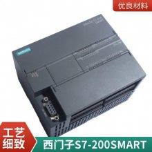 西门子PLC S7-200 SMART模拟量模块 USB编程线 LOGO